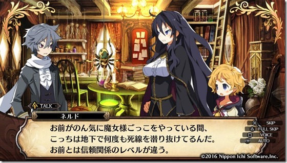 ルフラン18-5 ルフラン18-5